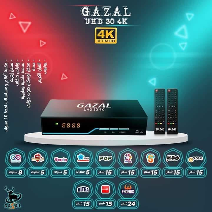 Gazal UHD 30 4K